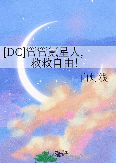 管栎百科