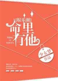 命里有她