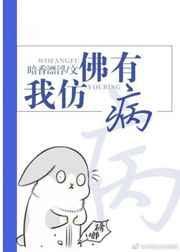一夜爆红娱乐圈书包网