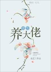 重生大只佬