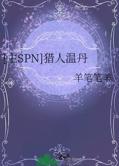 猎人p1