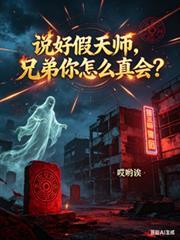 兄弟你怎么真会