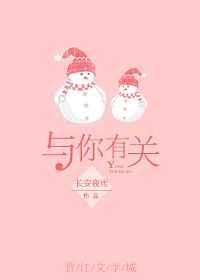 与你有关的泪点歌词
