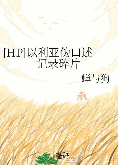 以利亚的服事