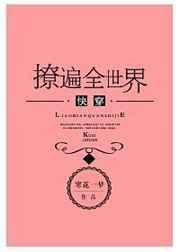 撩刃