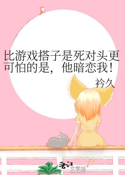 类似游戏的软件