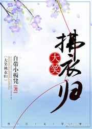 古今能几?原文