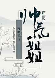 帅姐图片
