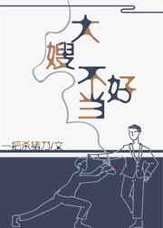 一不小心成为了妖王