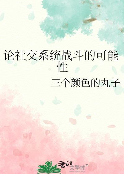 社交功能有哪些
