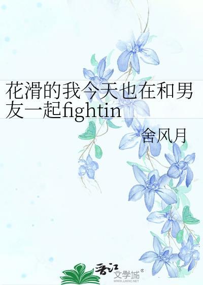 花滑经典表演