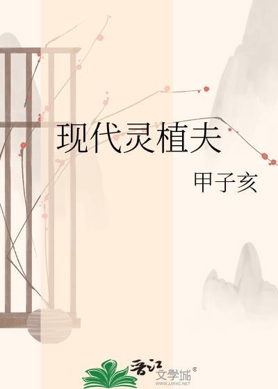 现代灵植夫云盘