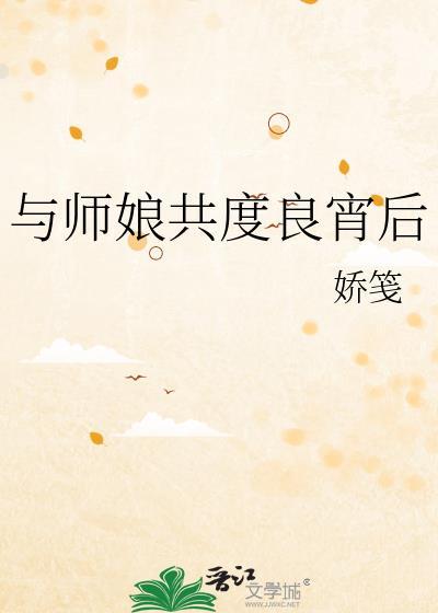 和师娘有染的题材电影有哪些