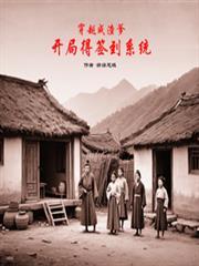 穿书穿成渣爹