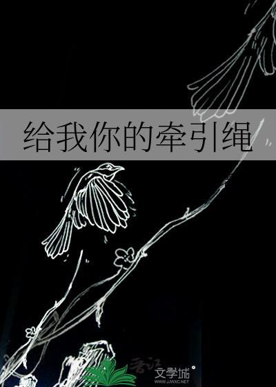 我给你的牵挂如何才能放得下