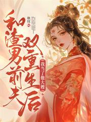 玉帐春全文免费阅读无弹窗