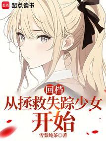 冬日重现全文阅读