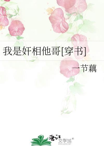 我是xsp