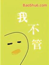 神经病也要睡觉觉 深井冰的冰