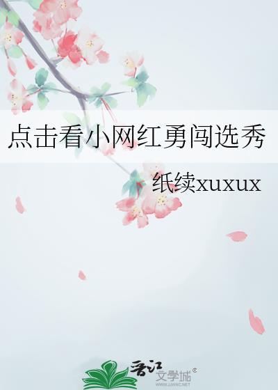 勇闯歌曲