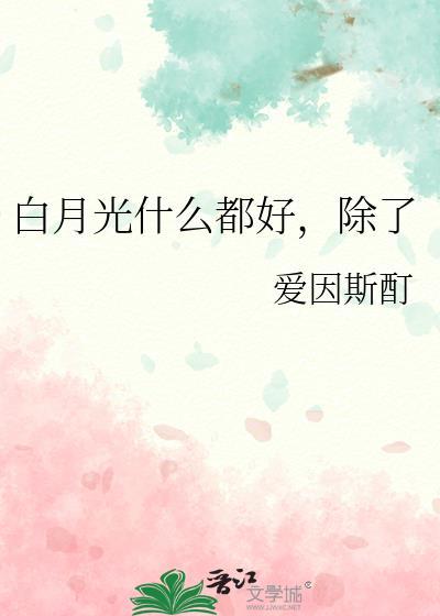 除了免费阅读