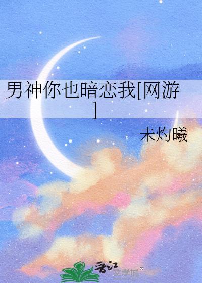 你也来