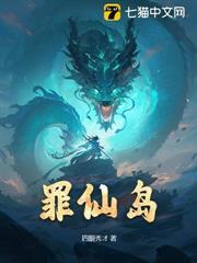 斩神刀视频