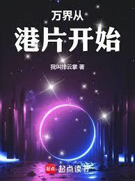 陈浩南嫉妒精校版