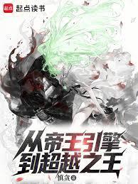 从升华心脏开始TXT