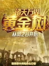从风之谷开始