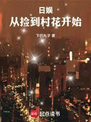 娱乐从捡到猫开始