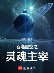 执掌幽冥aiTXT