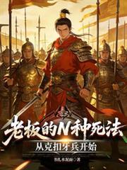 老板克扣工资应该怎么办