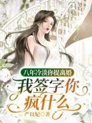 网恋翻车后被哥笔趣阁