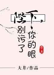 请别杀我