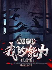 苍白纪元