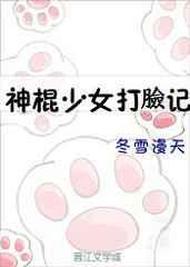 神棍也