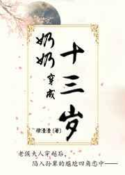 穿越成奶奶辈的江洛洛