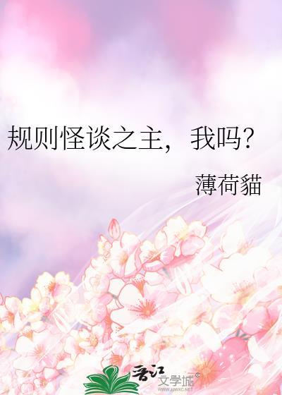 我吗?薄荷猫
