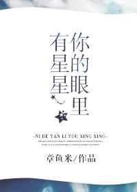 我的眼里只有啥抽象