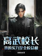 永远比儿子高五个境界tnt