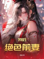 成就最强藩王爆火短剧