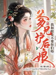 雾色京婚叶娆安心月