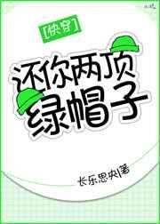 还你一个