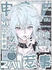 fpx谢总是谁