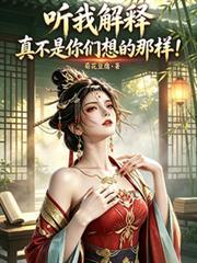 真不是你们想的那样!陆沉