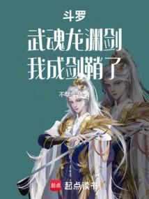 我成剑鞘了libahao
