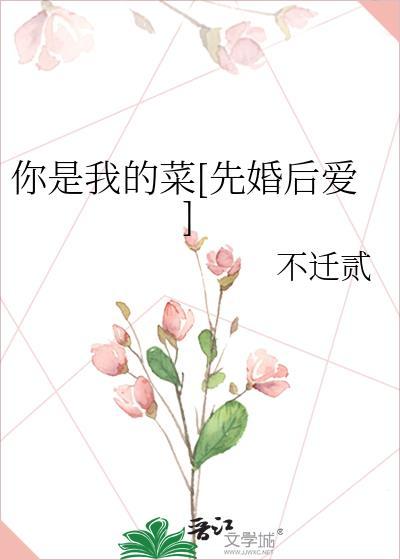 我的师兄不可能这么可爱
