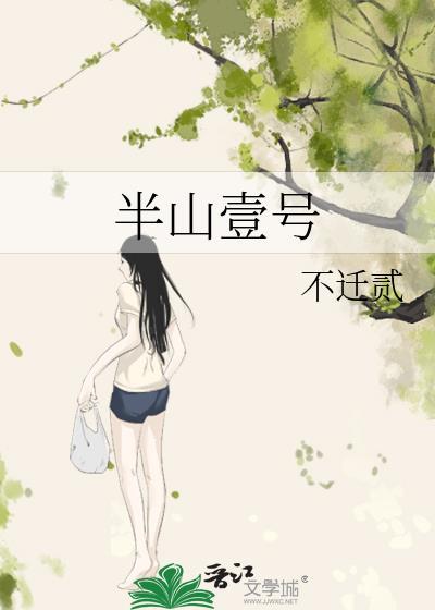 燃尽浪漫全文免费阅读