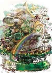 梦幻西游小商人